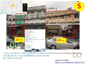 ขายและให้เช่า อาคารพาณิชย์ 1 คูหา 2 ชั้นครึ่ง ใกล้ถนนคนเดินท่าแพ ใกล้วัดดวงดี ในเขตคูเมืองเชียงใหม่