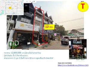 ขายพร้อมผู้เช่า อาคารพาณิชย์ 1 คูหา 3 ชั้นครึ่ง กิจการร้านอาหารหน้าวัดพระสิงห์ ในคูเมืองเชียงใหม่