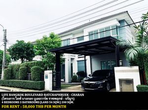 ให้เช่า บ้าน ในโครงการ ไลฟ์ บางกอก บูเลอวาร์ด ราชพฤกษ์-จรัญสนิทวงศ์ แขวงบางแวก เขตภาษีเจริญ กรุงเทพมหานคร