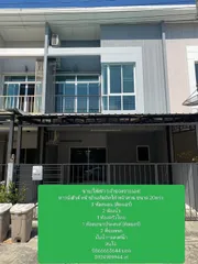 ขายและให้เช่า ทาวน์โฮม ในโครงการ ซิตี้เซนส์ เพชรเกษม 69 แขวงหลักสอง เขตบางแค กรุงเทพมหานคร