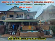 ขายบ้าน 2 ชั้น หมู่บ้านพฤกษา12/1 คลองสาม-คลองหลวง