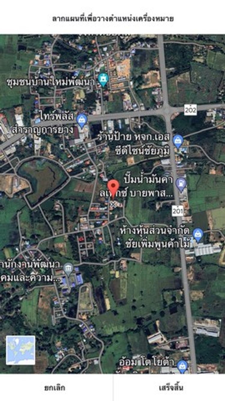 บ้านเดี่ยวพร้อมที่ดิน 138 ตารางวา ในเขตเทศบาลเมืองชัยภูมิ, ภาพที่ 4