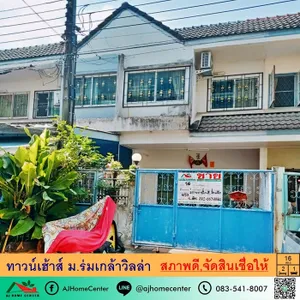ขาย ทาวน์โฮม ในโครงการ ร่มเกล้า วิลล่า แขวงมีนบุรี เขตมีนบุรี กรุงเทพมหานคร
