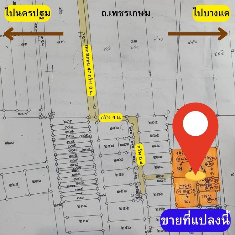 , ภาพที่ 4