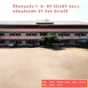 ขายที่ดินพร้อม อพาร์ทเม้นท์ 2 ชั้น จำนวน 27 ห้อง บนพื้นที่ 1-0-97 ไร่ เข้าซอยแค่ 450 ม.ใกล้แม็คโคร,วัดหลวงพ่อโสธร ถนนสุวินทวงศ์ ฉะเชิงเทรา