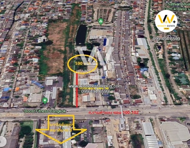 ให้เช่าที่ดิน รามคำแหง ซอย 100 เนื้อที่ 590 ตรว ตรงข้าม Shopping Mall 3, ภาพที่ 4