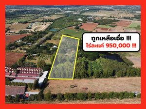 ขาย ที่ดิน เขาใหญ่ ต.​ขนงพระ​ อ.ปากช่อง 10.5 ไร่ ​ถูกที่สุด เหมาะซื้อเก็บ