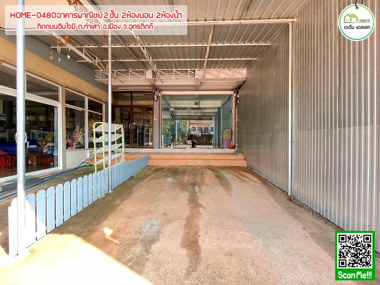 อาคารพาณิชย์ติดถนนอินใจมี ใกล้สี่แยกโรงเรียนวัดอรัญญิการาม, ภาพที่ 4
