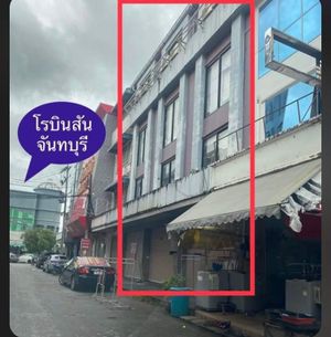 ขายตึก4ชั้น3คูหา คูหาละ3ลบ. ติดกับโรบินสันจันทบุรี ทำเลดีมาก เหมาะทำธุรกิจ ไม่ผ่านนายหน้า ต่อรองได้ สนใจติดต่อ 0651959664