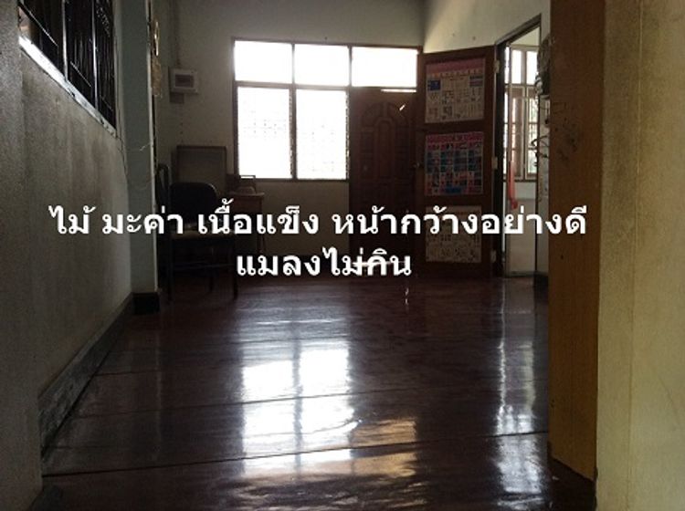 ขาย บ้าน ตำบลสบบง อำเภอภูซาง จังหวัดพะเยา, ภาพที่ 4