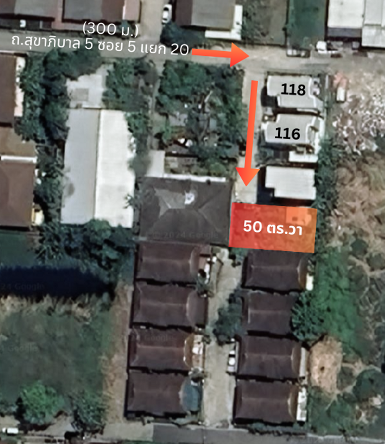 ขาย ที่ดินย่านวัชรพล 50 ตร.วา ตอกเข็มแล้วสำหรับบ้าน 3 ชั้น ถ.สุขาภิบาล, ภาพที่ 4