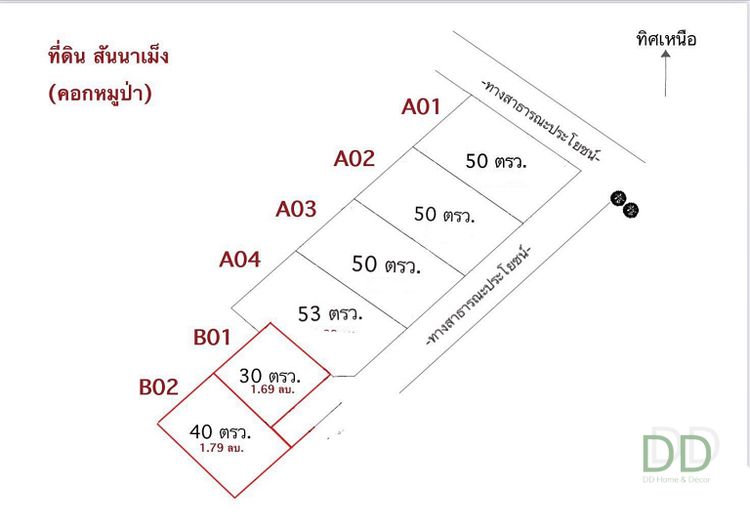 DD-0157 บ้านสร้างใหม่ 3 ห้องนอน 2 ห้องน้ำ (หลังหัวมุม) บ้านคอกหมูป่า, ภาพที่ 4