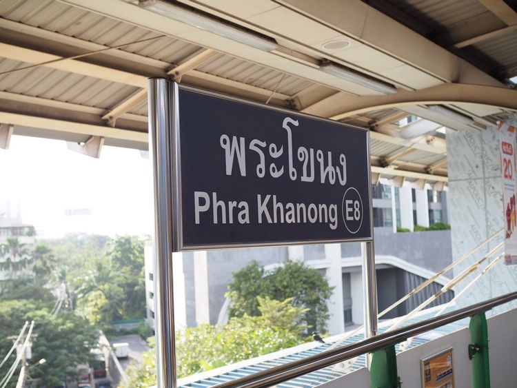 ขาย สำนักงาน แขวงพระโขนงเหนือ เขตวัฒนา กรุงเทพมหานคร, ภาพที่ 4