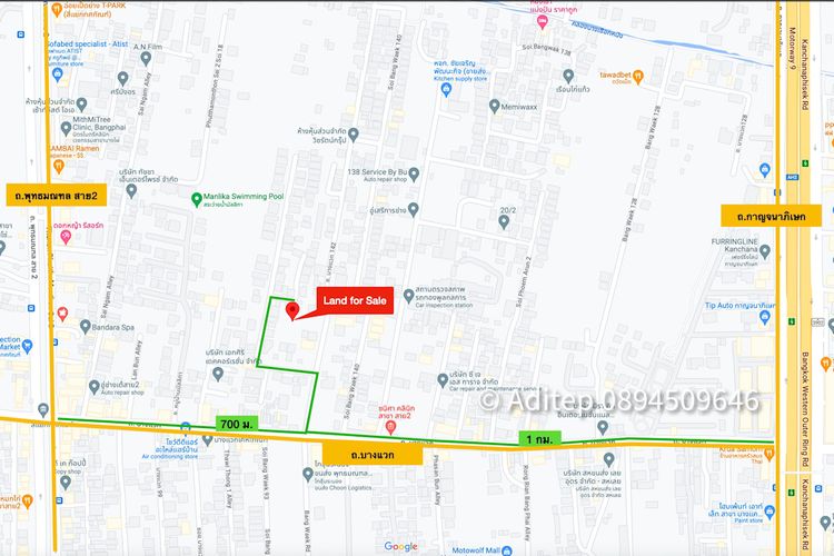 ขายที่ดิน พุทธมณฑลสาย 2 ซอยบางแวก 142 ขนาด 620 ตรว. 2 , ภาพที่ 4