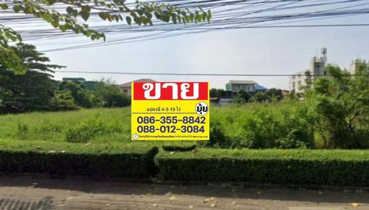 ขายที่ดิน 4-3-19 ไร่  ถนนสุขุมวิท 105 ซอยลาซาล 38 ‬  ‭พื้นที่สีส้ม  , ภาพที่ 4