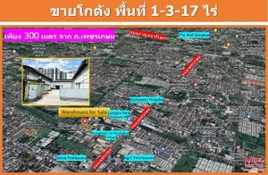 ขายที่ดิน สี่เหลี่ยมผืนผ้า พร้อมโกดัง เนื้อที่ 1-3-17 ไร่ ซอยเพชรเกษม 98/1 บางแค กรุงเทพ