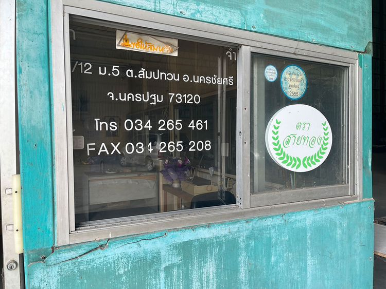 ขายที่ดินแปลงนี้ พร้อมสิ่งปลูกสร้าง 5ไร่ 3งาน 31ตร.ว. 4,000 ตร.ม., ภาพที่ 4