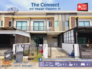 ให้เช่า The Connect พัฒนาการ 38 2 ห้องนอนใหญ่  แอร์ครบทุกห้อง พร้อมเข้าอยู่ ใกล้ BTS และ Airport Link  โทร 064-954-9619 (RTF20-18)