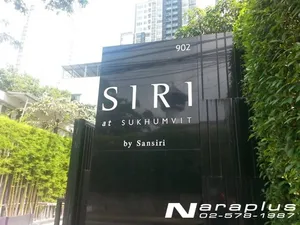 Listing No. 67010088 : ทำเลปังราคาสุดคุ้มถูกที่สุดในย่านนี้ คอนโด SIRI AT SUKUMVIT ใกล้รถไฟฟ้า BTS สถานีทองหล่อเพียง 10 เมตร เท่านั้น