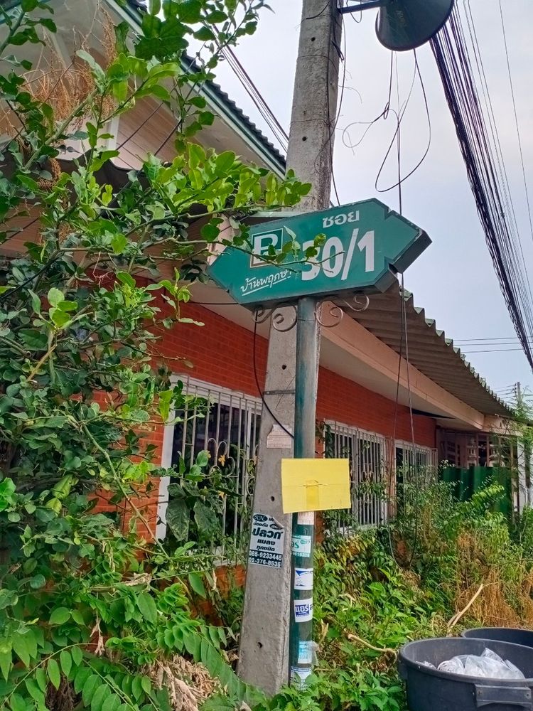 ขายบ้าน 2 ชั้น หมู่บ้านพฤกษาบี รังสิต-คลอง3 ( Baan Pruksa B Rangsit - 3, ภาพที่ 4
