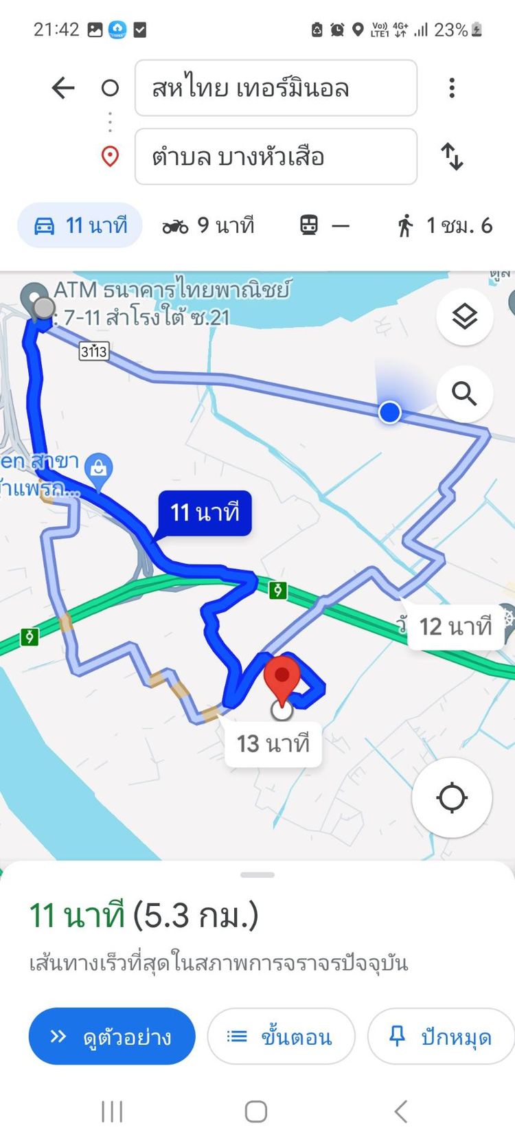 ให้เช่าที่ดิน ใกล้ท่าเรือสหไทยเทอร์มิเนิ้ล  5.3 กม. ทางเข้าออกสะดวก  , ภาพที่ 4