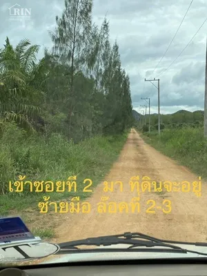 ขายที่ดิน 2 ไร่ ต่ำกว่าประเมิน ตำบลศิลาลอย อำเภอสามร้อยยอด จังหวัดประจวบคีรีขันธ์
