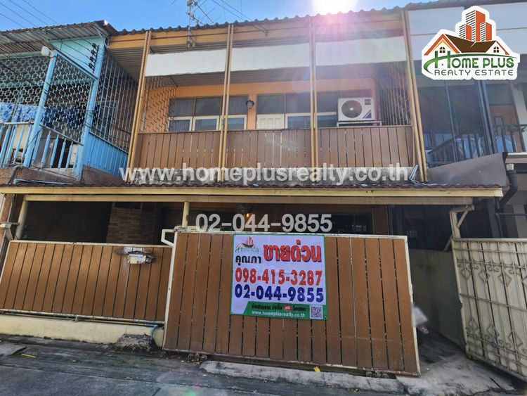 ทาวน์โฮม2ชั้นซอยลาดพร้าว35แยก1 (ใกล้เซ็นทรัลลาดพร้าว), ภาพที่ 4