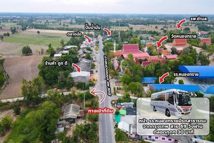 ที่ดินสวยติดถนนคอนกรีต หนองหญ้าไซ จ.สุพรรณบุรี 2-8 ไร่, ภาพที่ 4