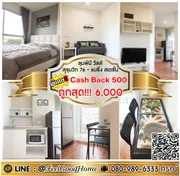 ***ให้เช่า ลุมพินี สุขุมวิท76 (ถูกสุด!!! 6,000 + ห้องมุม!!!) *รับโปรพิเศษ* LINE : @Feelgoodhome (มี@หน้า)