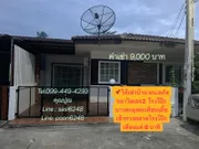 #ให้เช่าบ้านมบ.ลภัสรดาวิลเลจ2  โรงโป๊ะ บางละมุงตะเคียนเตี้ย เข้าทางตลาดโรงโป๊ะเพียงแค่ 8 นาที บ้านพร้อมเข้าอยู่ต้นเดือน ม.ค.67