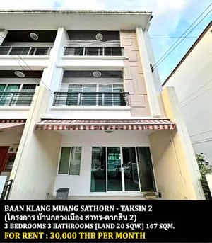[ให้เช่า] FOR RENT BAAN KLANG MUANG SATHORN - TAKSIN 2 / 3 bedrooms 3 bathrooms / 20 Sqw. 165 Sqm. **30,000** CLOSE TO BTS WUTTAKAT
