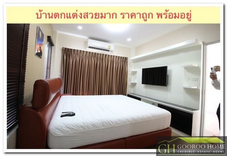ขายบ้านเดี่ยว 2 ชั้น ราคาพิเศษ ม.ไลฟ์บางกอก บูเลอวาร์ด วงแหวน - พระราม, ภาพที่ 4