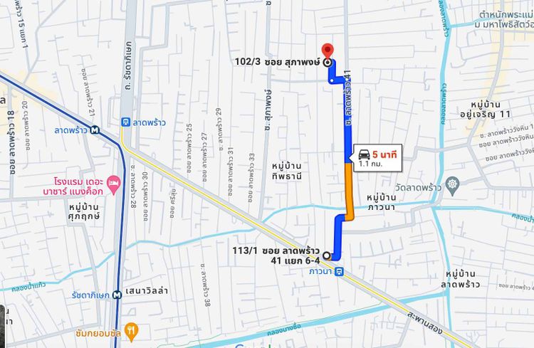ขายที่ดิน ถนนลาดพร้าว 41 ซอยภาวนา แยก 9 , ภาพที่ 4