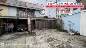 ขายทาวน์เฮ้าส์2ชั้น ซอยเทศบาลสงเคราะห์1 แยก17 หมู่บ้านสินพัฒนาธานี1 ใกล้ตลาดบองมาเช่ พื้นที่48ตรว. ขาย9ล้าน หลังริม ใกล้รถไฟฟ้าสายสีแดง สถานีวัดเสมียนนารี