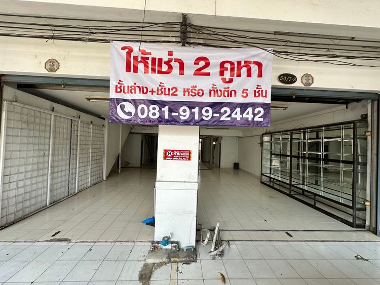 ให้เช่า 2คูหา อาคารพาณิชย์ หน้าหมู่บ้านรรินธร ริมถนนบางกรวย-ไทรน้อย, ภาพที่ 4