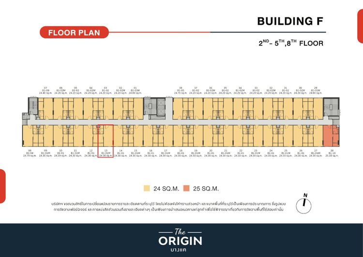 ขายดาวน์ The Origin บางแค Low Rise ใกล้ MRT Bangkae ห้องเลี้ยงสัตว์ได้, ภาพที่ 4