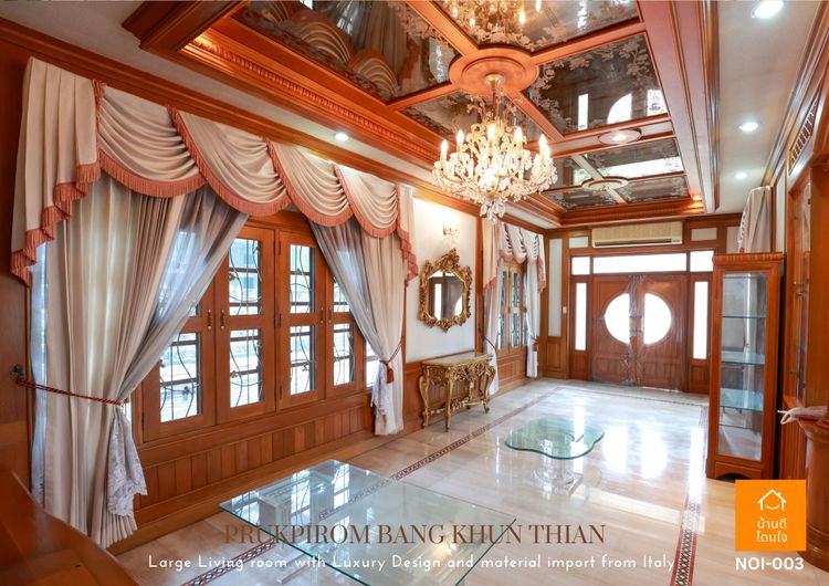 ลดราคาพิเศษ พฤกษ์ภิรมย์ บางขุนเทียน ๖252 ตร.ว.) หมู่บ้านหรูมีระดับ, ภาพที่ 4