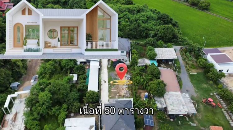 ขายบ้านชั้นเดียวสไตส์นอร์ดิก เฟส1 เนื้อที่ 55ตร.ว. ต.ศาลาแดง อ.เมือง, ภาพที่ 4