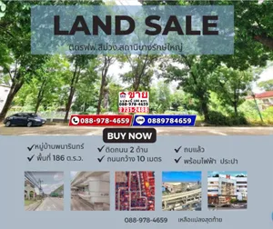 ขายที่ดิน ติดถนนรัตนาธิเบศร์ พื้นที่ 186 ตรว. ถมแล้ว ใกล้รถไฟฟ้าสายสีม่วง สถานีบางรักใหญ่ เพียง 100 เมตร ทำเลดี ที่ดินติดถนน 2 ด้าน เหมาะลงทุน สร้างบ้าน ฯลฯ
