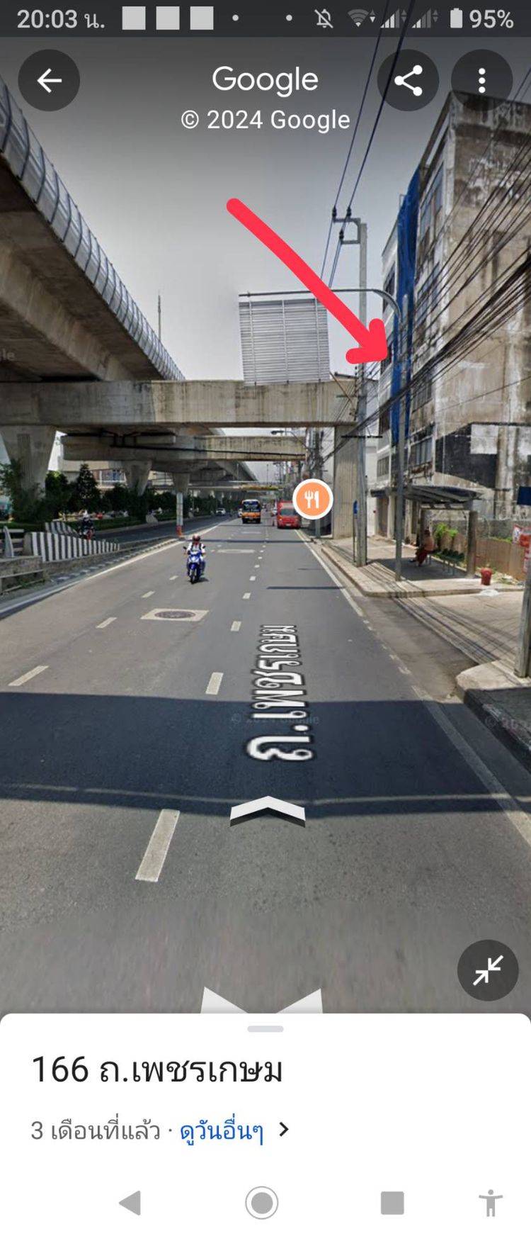 ขาย ตึกแถว ปากทาง เพชรเกษม 16 ติดถนน 4 ชั้นครึ่ง ห่าง MRT ท่าพระเพียง , ภาพที่ 4
