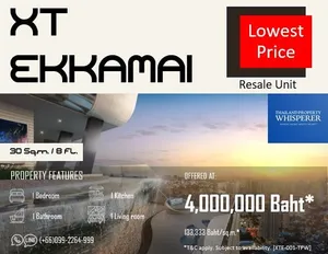 ขายด่วน!!! ราคาดีสุดในโครงการ XT Ekkamai เอกมัย 1 นอน 1 น้ำ 30 ตรม แต่งครบ Urgent Sale!!! Best Price in the XT Ekkamai,in Ekkamai. 1B1B, 30 sqm, Fully Furnished