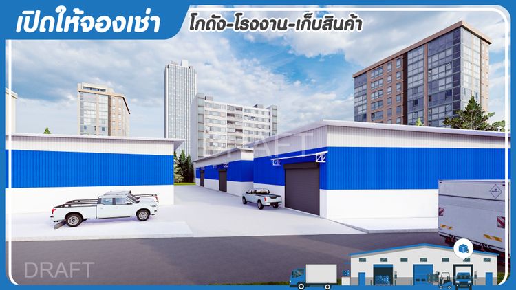 เช่าโกดังนนทบุรี ปากเกร็ด บ้านใหม่ ติวานนท์, ภาพที่ 4