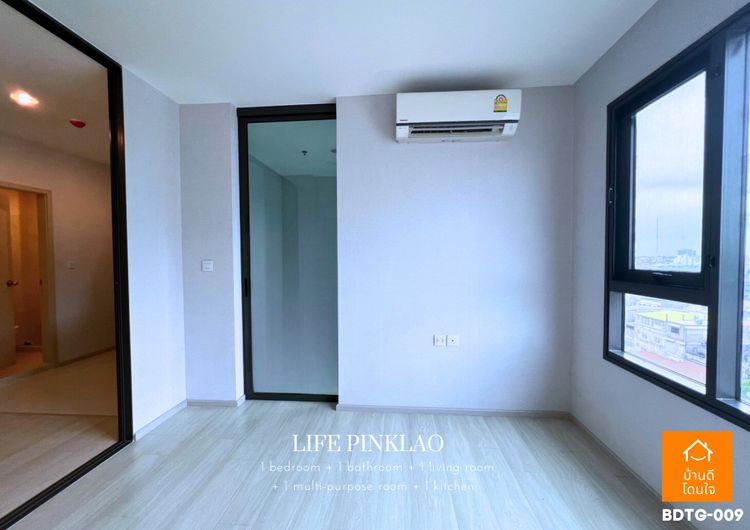 โปรไฟไหม้🔥 Life Pinklao (35.05 ตร.ม.) 1 นอน ใกล้เซ็นทรัลปิ่นเกล้า, ภาพที่ 4