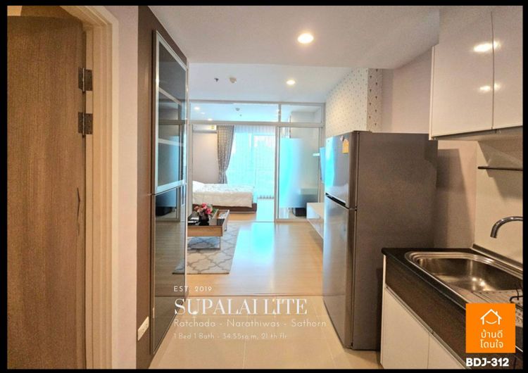 ลดพิเศษ Supalai Lite รัชดา-นราธิวาศ-สาธร (34.55 ตร.ม.) 1 นอน 1 น้ำ ใกล้, ภาพที่ 4
