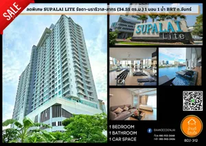 ลดพิเศษ Supalai Lite รัชดา-นราธิวาศ-สาธร (34.55 ตร.ม.) 1 นอน 1 น้ำ ใกล้ BRT ถ.จันทร์