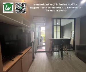 ขายคอนโด เพื่อลงทุน ใกล้ BTS บางจาก Regent Home Sukhumvit 97/1 รับค่าเช่าต่อได้เลย 