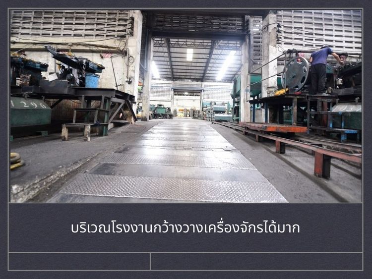 ให้เช่า ที่ดิน+โรงงาน พร้อม สำนักงานและ มีใบอนุญาต (ถนนเพชรเกษม) ขนาด, ภาพที่ 4