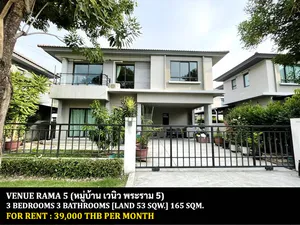 [ให้เช่า] FOR RENT VENUE RAMA 5 / 3 bedrooms 3 bathrooms / 53 Sqw. 165 Sqm. **39,000** CLOSE TO DENLA RAMA 5 SCHOOL