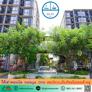 ให้เช่าคอนโดศาลายาวัน (Salaya One) ขนาด31.77ตรม. ชั้น4 เฟอร์ครบ ห้องใหม่ไม่เคยเข้าอยู่