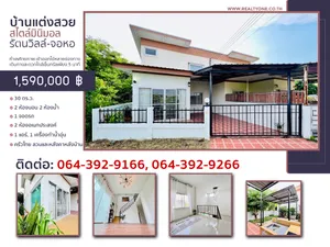 บ้านแต่งสวยสไตล์มินิมอล 400 เมตร จากถนนมิตรภาพ บรรยากาศร่มรื่นด้วยสวนขนาดใหญ่หลังบ้าน